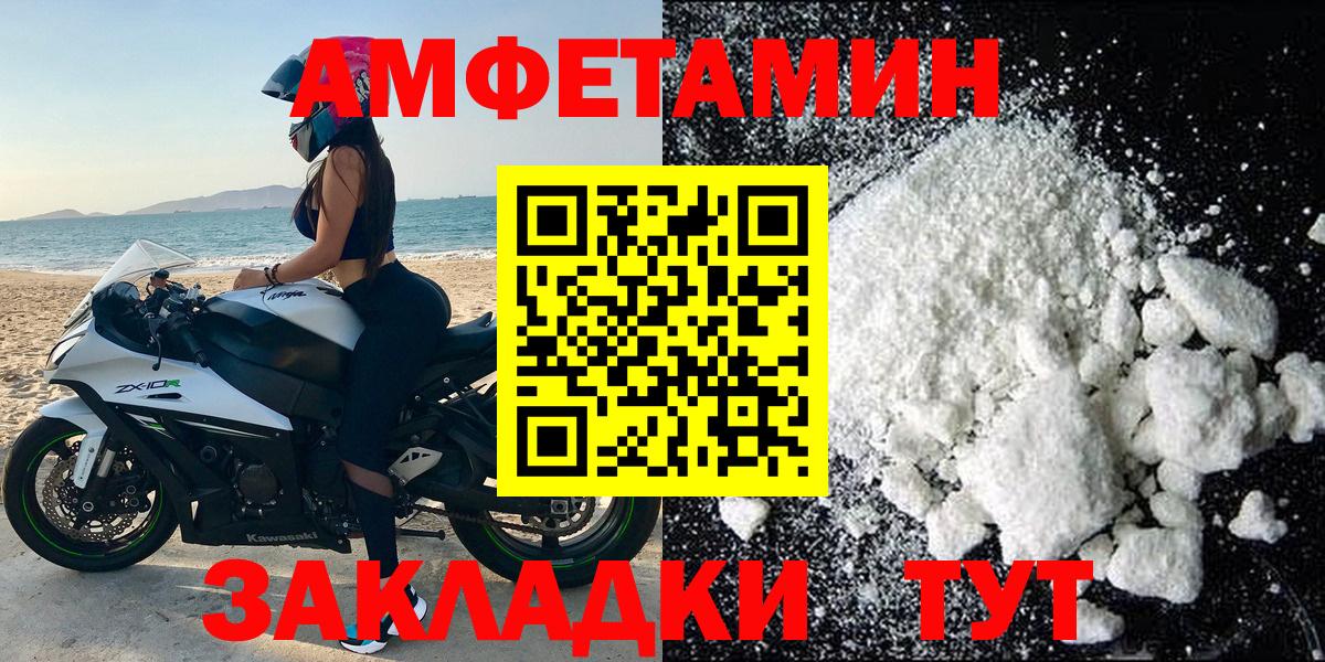 АМФ 97% Выборг
