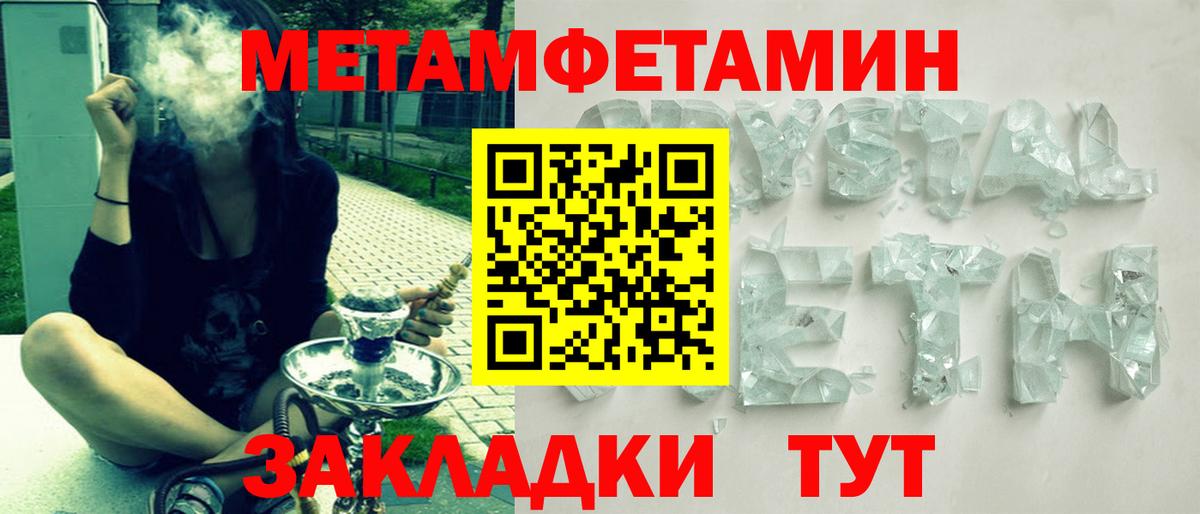АМФ 97%  Амфетамин  Выборг  Вход с VPN  АМФЕТАМИН 