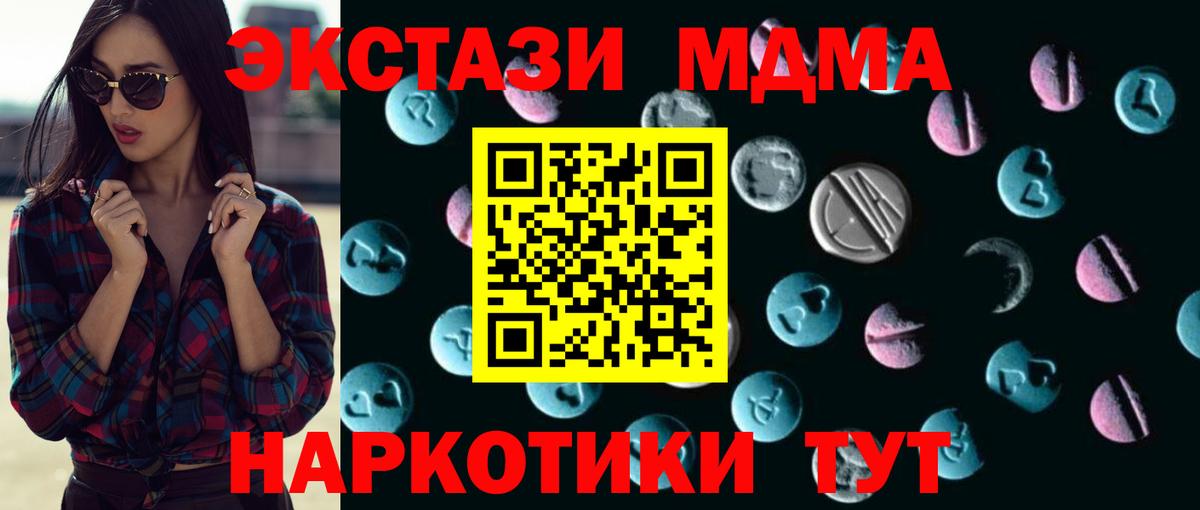 Экстази 280мг  Экстази бентли  Ecstasy  Выборг  Вход с VPN 