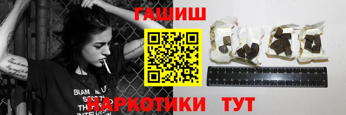 Выборг  дарнет шоп  Вход с VPN  ГАШ индика сатива 