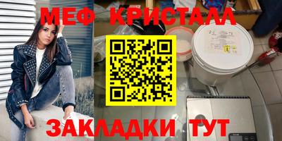 дистиллят марихуана Кунгур