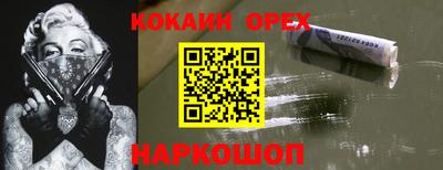 экстази Кумертау