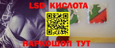 марки lsd Кулебаки