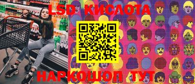экстази Кумертау