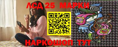 марки lsd Кулебаки