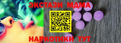 дистиллят марихуана Кунгур