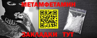 экстази Кумертау