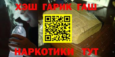 дистиллят марихуана Кунгур