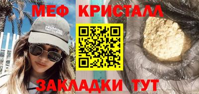 экстази Кумертау
