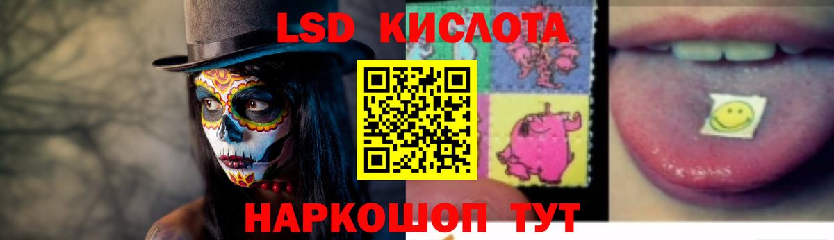 Лсд 25 экстази ecstasy  Лсд 25 экстази кислота  Лсд 25 экстази  Выборг  Вход с VPN 