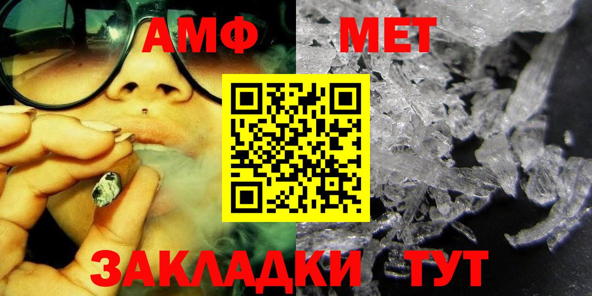 Первитин Methamphetamine  Первитин Methamphetamine  Вход с VPN  Выборг 