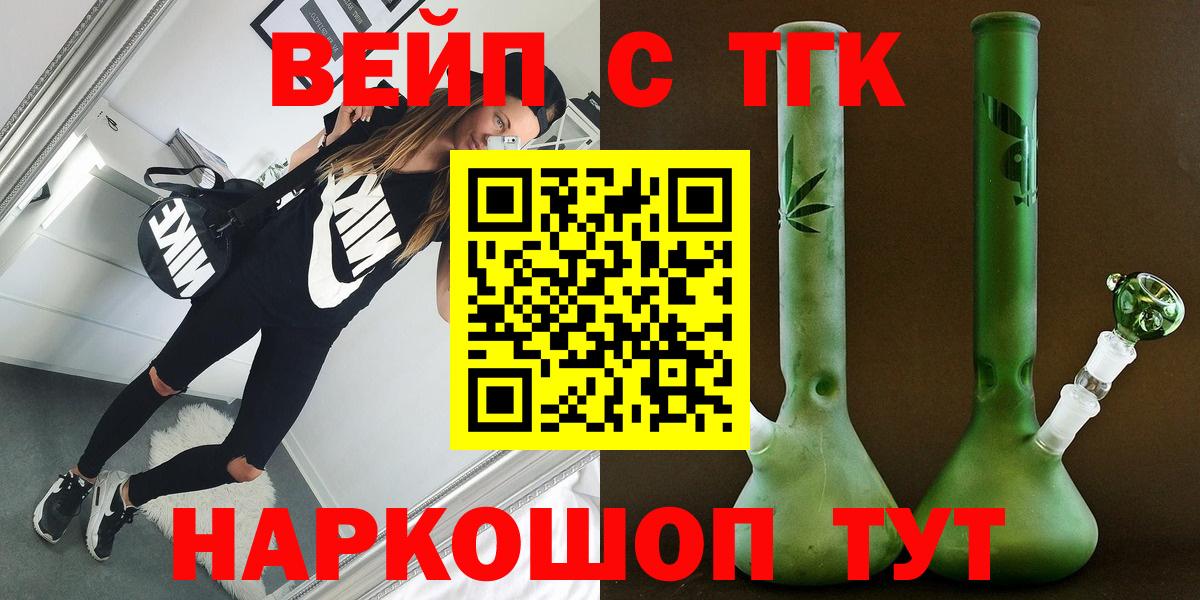 Выборг  Дистиллят ТГК гашишное масло  Вход с VPN 