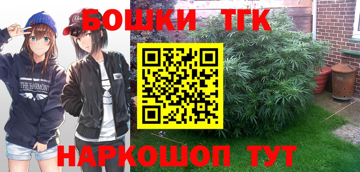 Каннабис тримм Выборг