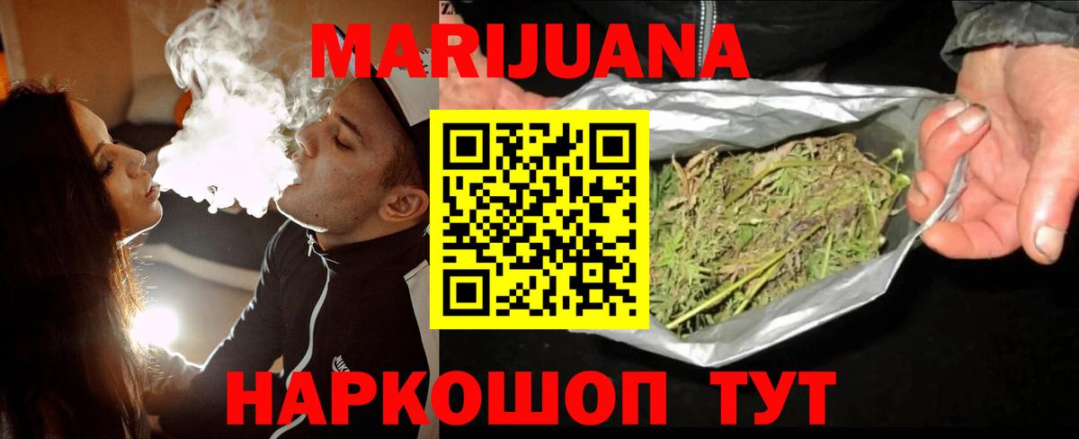 Конопля сатива  Вход с VPN  Бошки марихуана Bruce Banner  Выборг  Конопля гибрид 